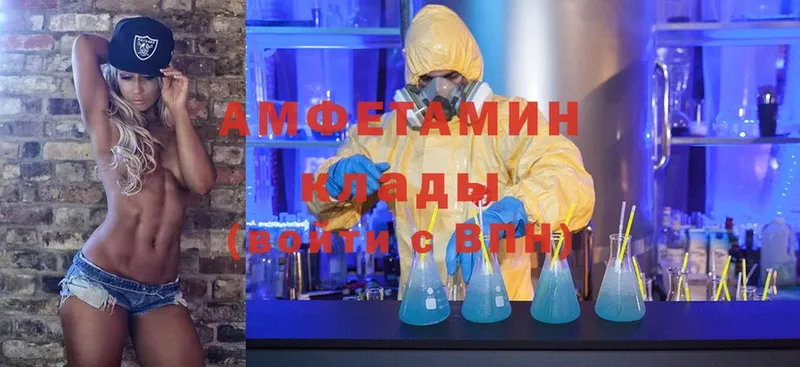 блэк спрут ссылки  хочу   Богучар  Amphetamine 97% 