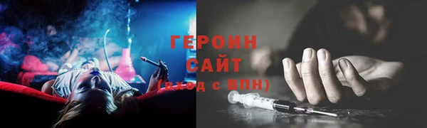 кокаин Верея