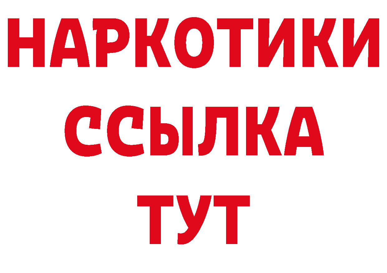 Амфетамин VHQ рабочий сайт нарко площадка hydra Богучар