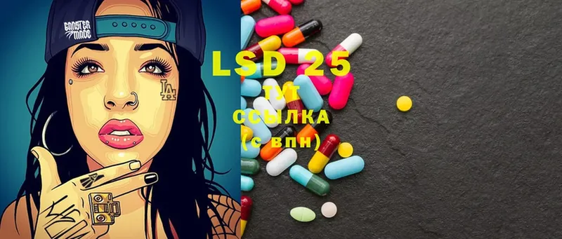 LSD-25 экстази кислота Богучар